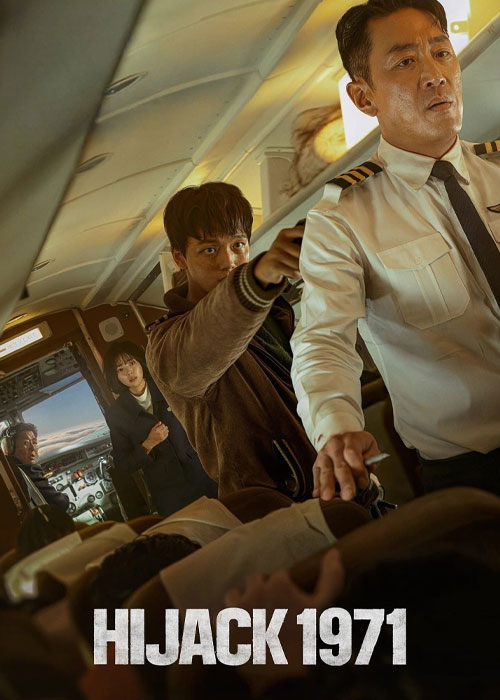دانلود فیلم هواپیما ربایی ۱۹۷۱ Hijack 1971 (2024)