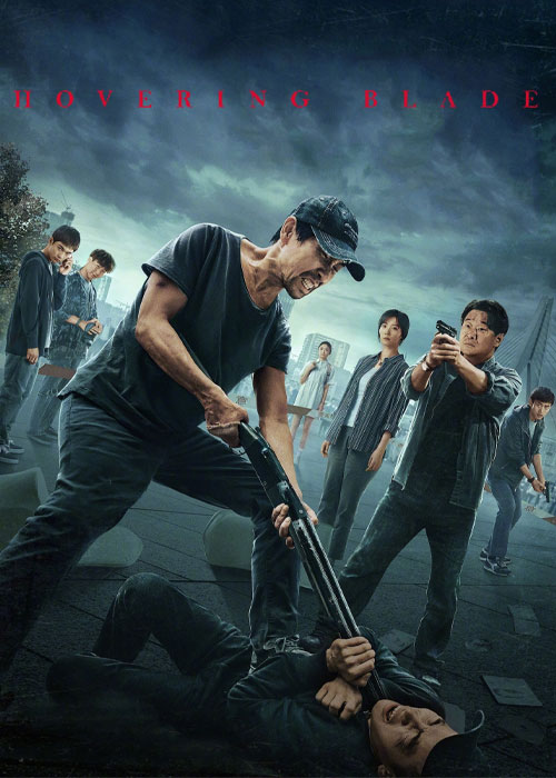 دانلود فیلم تیغه شناور Hovering Blade 2024 دانلود فیلم تیغه شناور Hovering Blade 2024