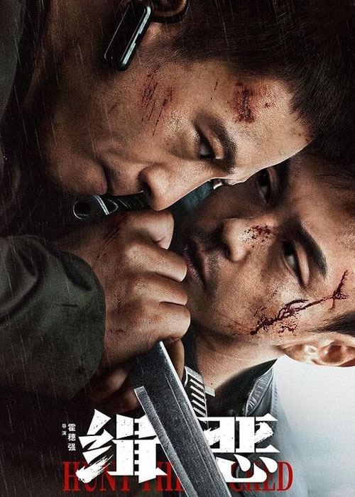 دانلود فیلم شکار اهریمن Hunt the Wicked 2024 دانلود فیلم شکار اهریمن Hunt the Wicked 2024