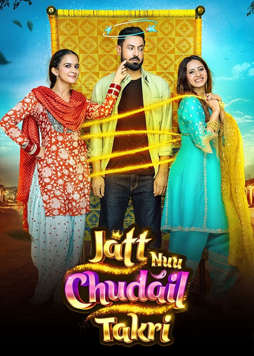 دانلود فیلم جن و چل جلالالدین Jatt Nuu Chudail Takri 2024 دانلود فیلم جن و چل جلالالدین Jatt Nuu Chudail Takri 2024