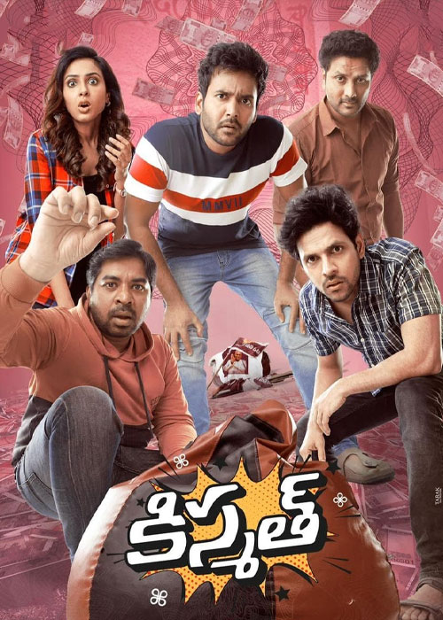 دانلود فیلم سرنوشت Kismath 2024 دانلود فیلم سرنوشت Kismath 2024