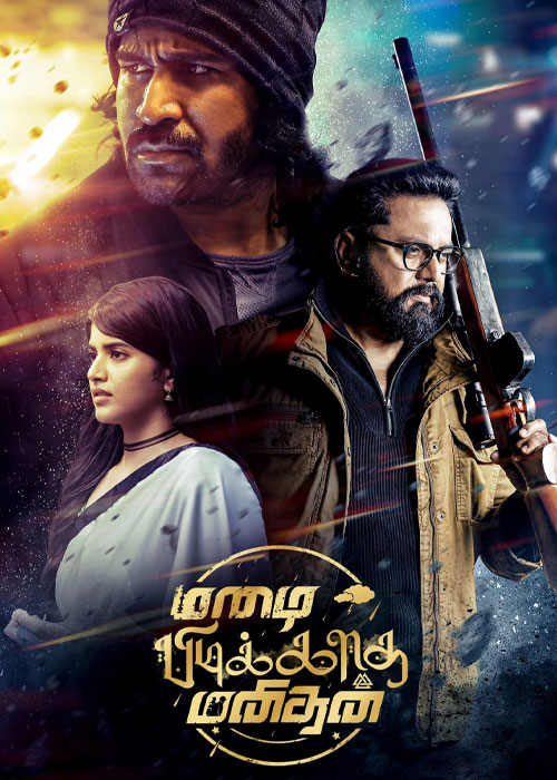 دانلود فیلم Mazhai Pidikatha Manithan 2024 دانلود فیلم Mazhai Pidikatha Manithan 2024