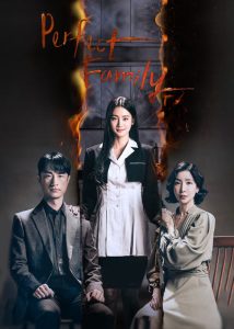 خانواده عالی