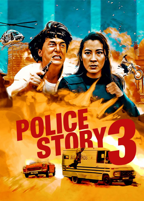دانلود فیلم Police Story 3: Supercop 1992 دانلود فیلم Police Story 3: Supercop 1992