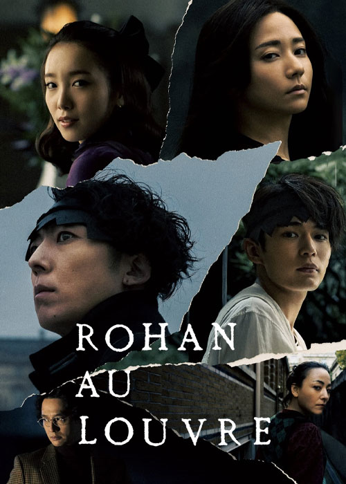 دانلود فیلم روهان در موزه لوور Rohan at the Louvre 2023 دانلود فیلم روهان در موزه لوور Rohan at the Louvre 2023
