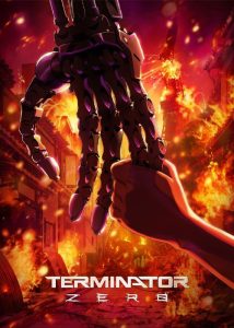 ترمیناتور صفر