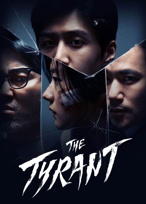 دانلود سریال ستمگر The Tyrant 2024 دانلود سریال ستمگر The Tyrant 2024