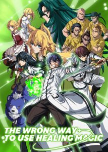 استفاده غلط از جادوی شفابخش