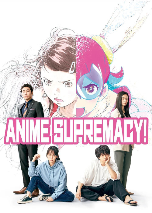 دانلود فیلم بهترین انیمه Anime Supremacy! 2022 دانلود فیلم بهترین انیمه Anime Supremacy! 2022