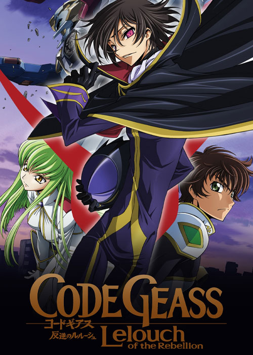 دانلود انیمه کد گیاس Code Geass 2006-2008 دانلود انیمه ژاپنی کد گیاس Code Geass: Lelouch of the Rebellion 2006-2008