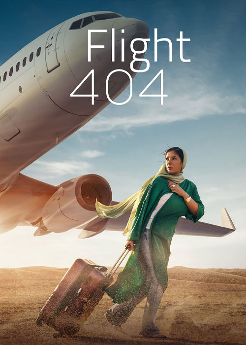 دانلود فیلم پرواز ۴۰۴ Flight 404 (2024) دانلود فیلم پرواز ۴۰۴ Flight 404 (2024)