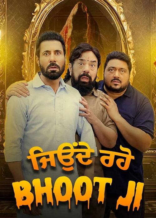 دانلود فیلم جن در خانه Jeonde Raho Bhoot Ji 2024 دانلود فیلم جن در خانه Jeonde Raho Bhoot Ji 2024