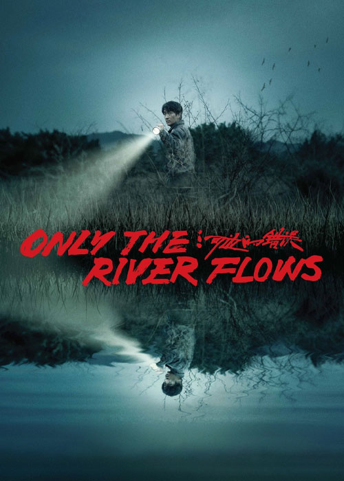 دانلود فیلم Only the River Flows 2023 دانلود فیلم Only the River Flows 2023