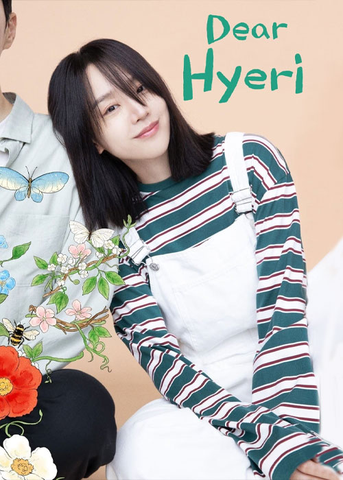 دانلود سریال برای هه ری To My Haeri 2024 دانلود سریال برای هه ری To My Haeri 2024