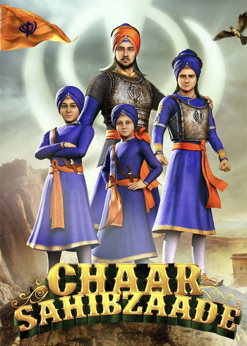 دانلود انیمیشن چهار شاهزاده Chaar Sahibzaade 2014