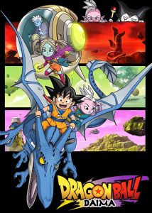 دراگون بال دایما