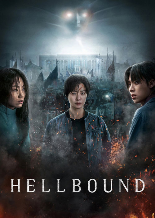 دانلود سریال اهل جهنم Hellbound 2021-2024 دانلود سریال اهل جهنم Hellbound 2021-2024