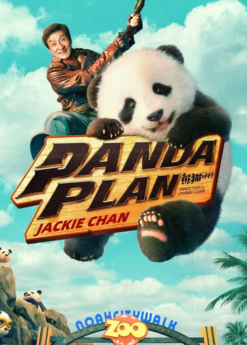 دانلود فیلم عملیات پاندا Panda Plan 2024