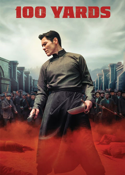 فیلم سینمایی صد یارد با دوبله فارسی 100 Yards 2023