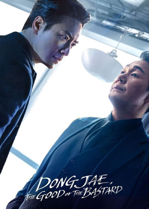 سریال دونگ جه: دوست یا دشمن Dongjae: The Good or the Bastard 2024