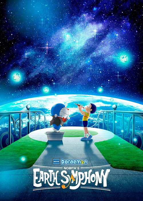 دانلود انیمه Doraemon: Nobita's Earth Symphony 2024 دانلود انیمه Doraemon: Nobita's Earth Symphony 2024