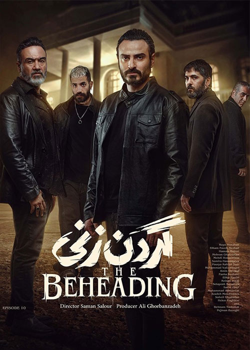 دانلود قسمت دهم سریال گردن زنی با کیفیت BluRay
