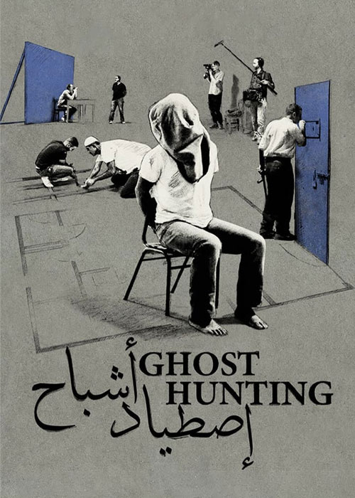 دانلود مستند شکار ارواح Ghost Hunting 2017 دانلود مستند شکار ارواح Ghost Hunting 2017