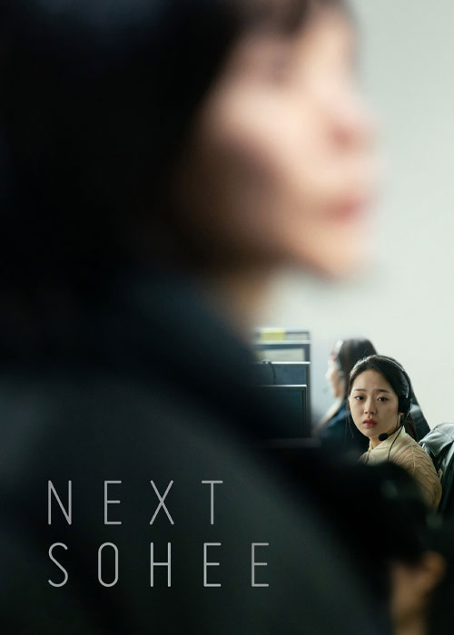 دانلود فیلم سوهی بعدی Next Sohee 2022 دانلود فیلم سوهی بعدی Next Sohee 2022