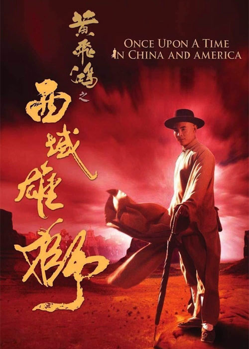 دانلود فیلم Once Upon a Time in China and America 1997 دانلود فیلم Once Upon a Time in China and America 1997