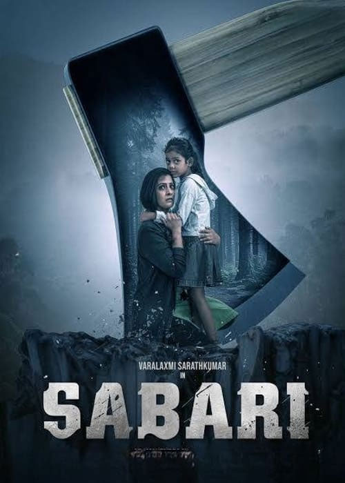 دانلود فیلم ساباری Sabari 2024 دانلود فیلم ساباری Sabari 2024
