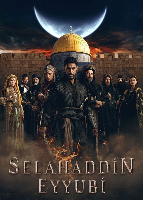 دانلود سریال Saladin: The Conquerer of Jerusalem 2023-2024 دانلود سریال صلاح الدین Saladin: The Conquerer of Jerusalem 2023-2024
