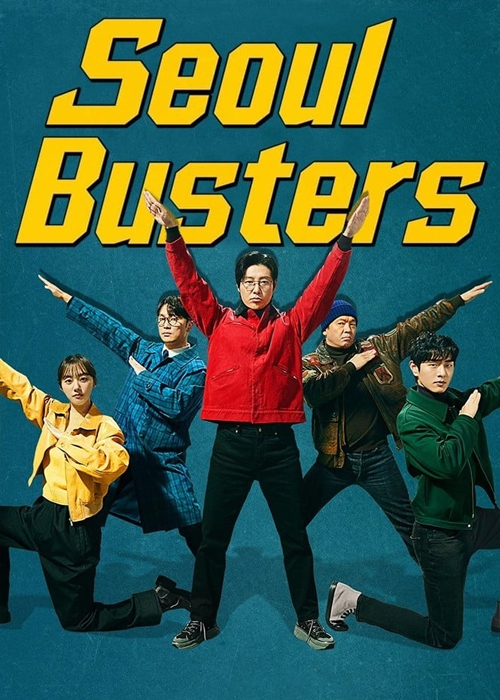 دانلود سریال خرابکارهای سئول Seoul Busters 2024 دانلود سریال خرابکارهای سئول Seoul Busters 2024