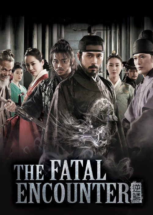 دانلود فیلم برخورد مرگبار The Fatal Encounter 2014 دانلود فیلم برخورد مرگبار The Fatal Encounter 2014