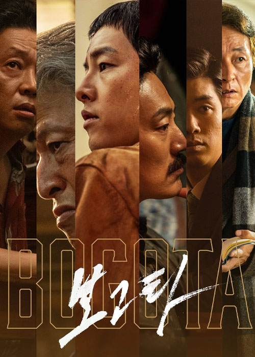 دانلود فیلم بوگوتا: شهر گمشده Bogota: City of the Lost 2024 دانلود فیلم بوگوتا: شهر گمشده Bogota: City of the Lost 2024