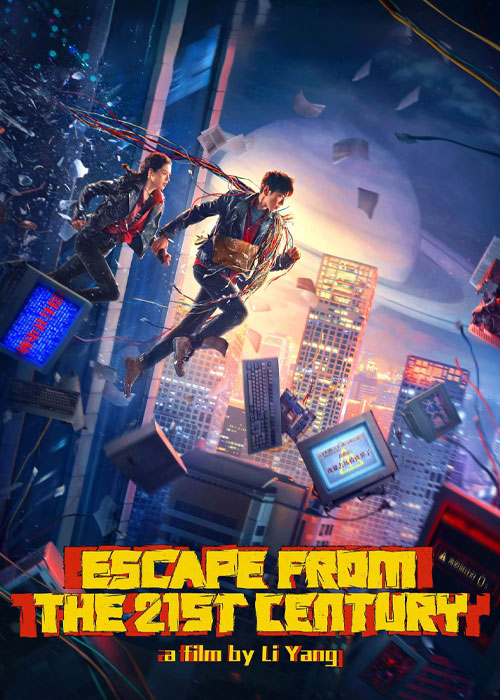 دانلود فیلم Escape from the 21st Century 2024 دانلود فیلم Escape from the 21st Century 2024