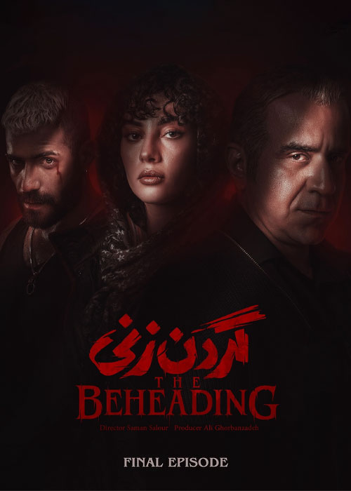 دانلود قسمت پانزدهم سریال گردن زنی با کیفیت BluRay