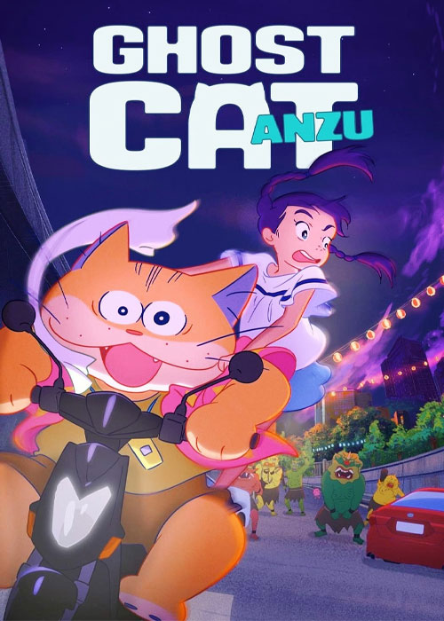 دانلود انیمه آنزو گربه شبحی Ghost Cat Anzu 2024 دانلود انیمه آنزو گربه شبحی Ghost Cat Anzu 2024
