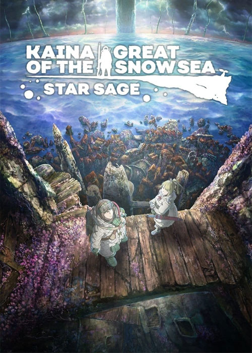 دانلود انیمه Kaina of the Great Snow Sea: Star Sage 2023 دانلود انیمه کاینا از دریای بزرگ برفی Kaina of the Great Snow Sea: Star Sage 2023