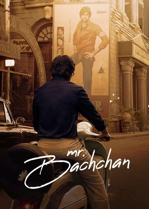 دانلود فیلم آقای باچان Mr. Bachchan 2024 دانلود فیلم آقای باچان Mr. Bachchan 2024
