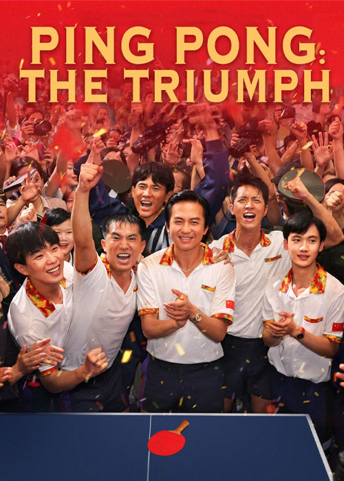 دانلود فیلم Ping Pong: The Triumph 2023 دانلود فیلم Ping Pong: The Triumph 2023