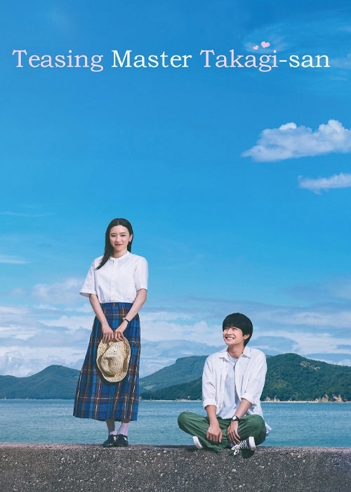 دانلود فیلم Teasing Master Takagi-san Movie 2024 دانلود فیلم Teasing Master Takagi-san Movie 2024