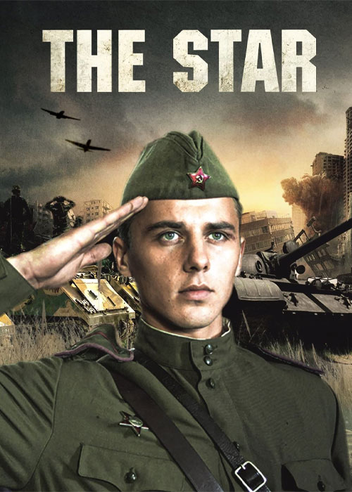 دانلود فیلم ستاره The Star 2002 دانلود فیلم ستاره The Star 2002