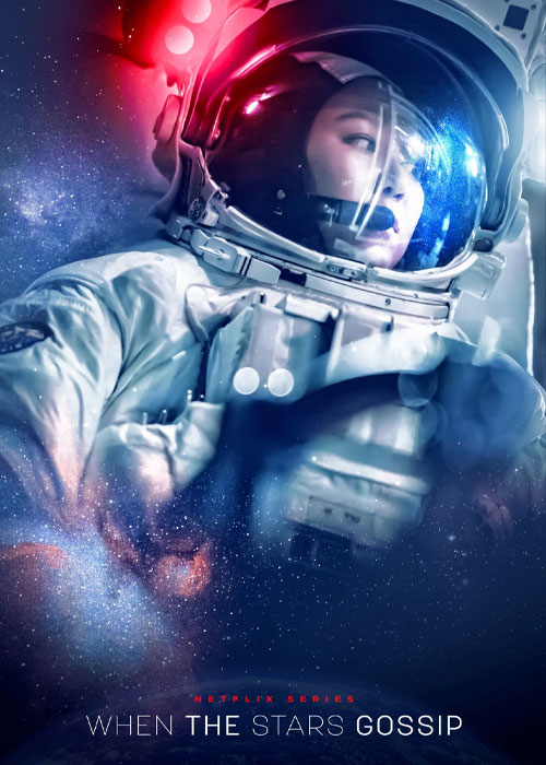 دانلود سریال از ستارهها بپرس When the Stars Gossip 2025 دانلود سریال از ستارهها بپرس When the Stars Gossip 2025