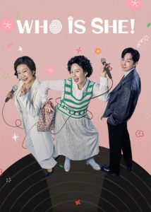 این زن کیست؟