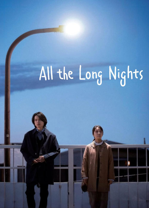 دانلود فیلم شبهای بیپایان All the Long Nights 2024 دانلود فیلم شبهای بیپایان All the Long Nights 2024