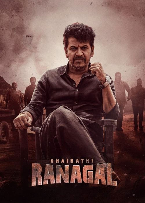 دانلود فیلم بهیراتی رانگال Bhairathi Ranagal 2024 دانلود فیلم بهیراتی رانگال Bhairathi Ranagal 2024