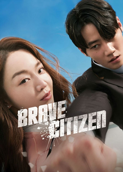 دانلود فیلم شهروند شجاع Brave Citizen 2023 دانلود فیلم شهروند شجاع Brave Citizen 2023