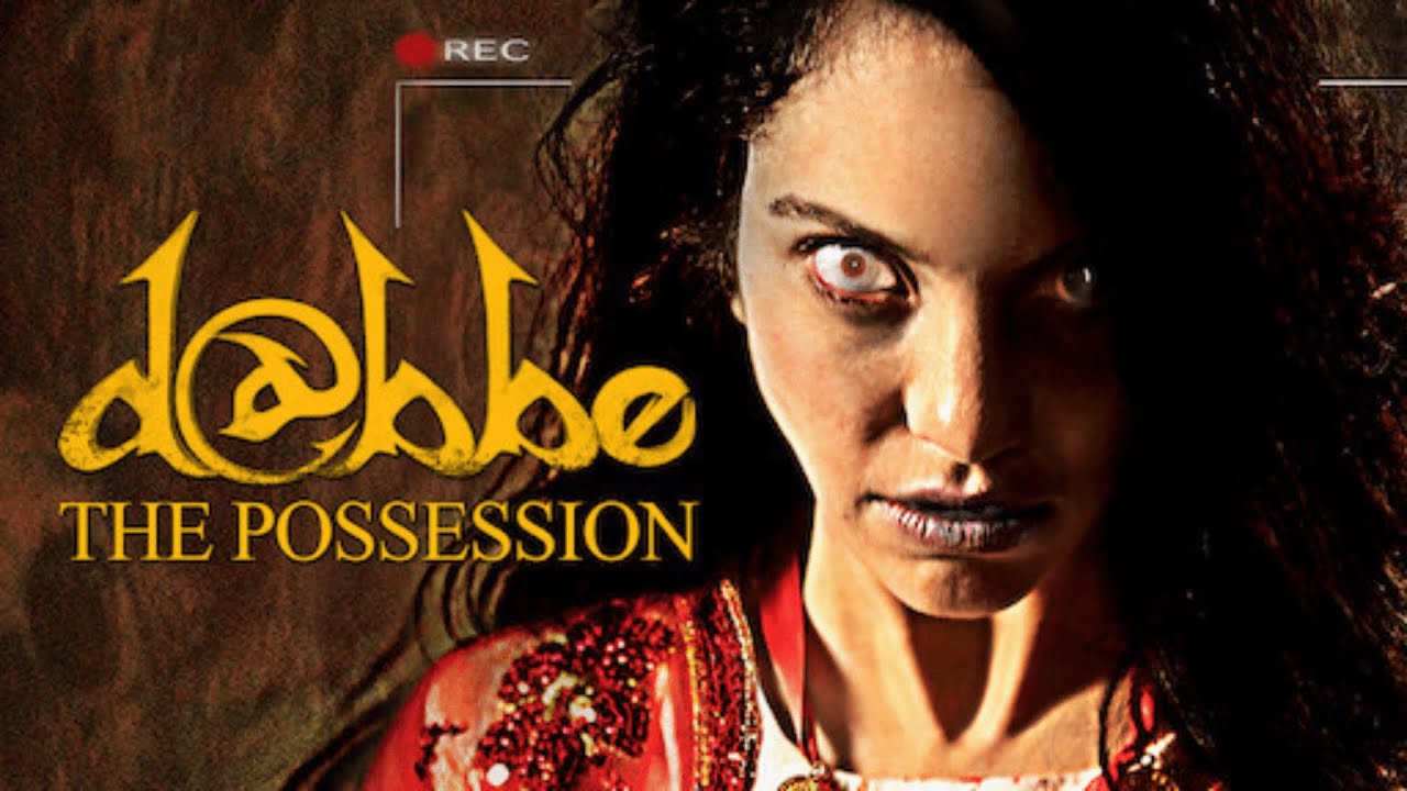 Dabbe 4 The Possession 2013 dabbe-4-the-possession-2013