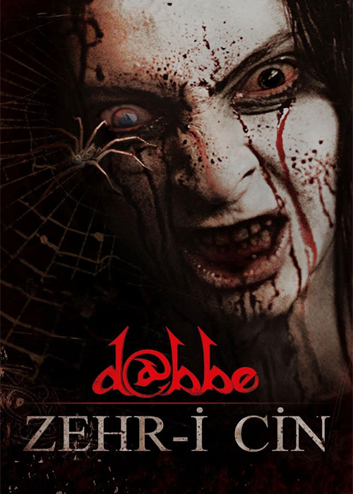 دانلود فیلم دابه ۵ Dabbe 5 (2014) فیلم دابه 5: نفرین شیاطین Dabbe 5: Curse of the Jinn 2014