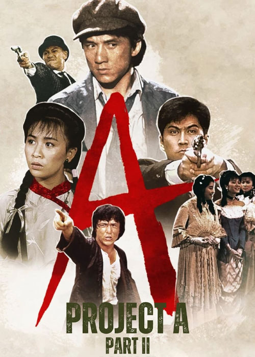 دانلود فیلم پروژه آ بخش دوم Project A Part II 1987